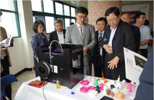 South-Korea-3d-Printer-initiative